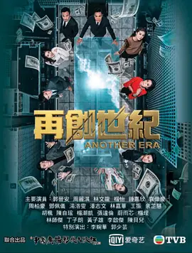 再创世纪（DVD版）第01集