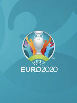 2020欧洲杯足球赛葡萄牙VS德国期