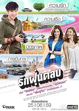 混沌的爱第01集