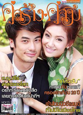 蒙初之赐第10集