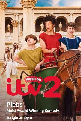 罗马三贱客第二季第01集