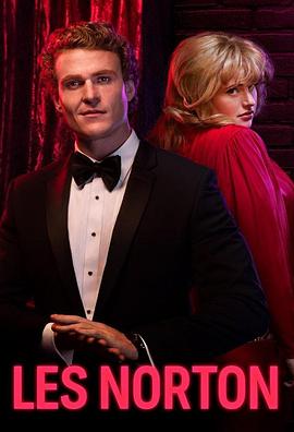 莱斯·诺顿第一季第01集