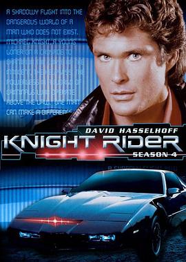 霹雳游侠第四季第13集