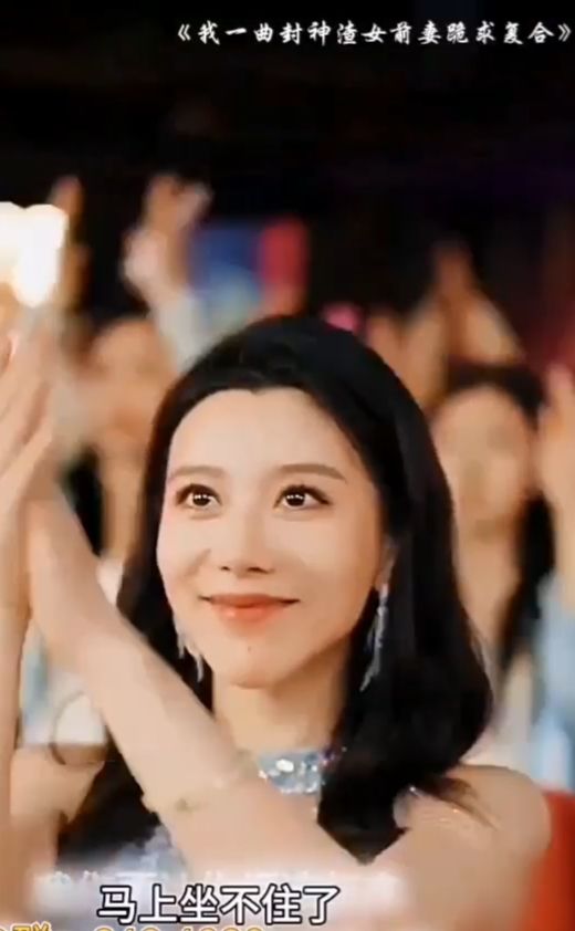 我一曲封神渣女前妻跪求复合全集(大结局)