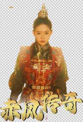 赤凤传奇全集(大结局)