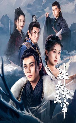 诛天大主宰(全集)