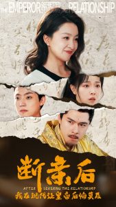 断亲后我在现代让皇帝后悔莫及全集(大结局)