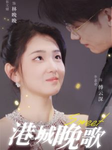 港城晚歌全集(大结局)